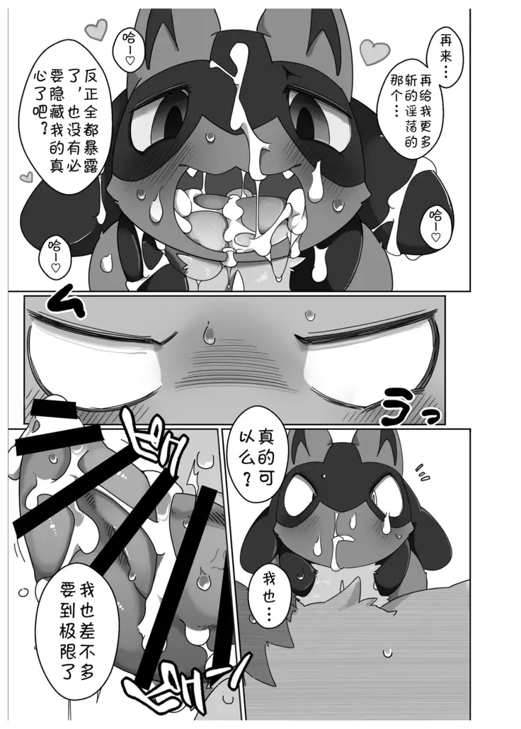 Omaenanka Daikirai! ! | 最讨厌你了!