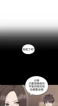 老师,好久不见 [女教师] 01-14话