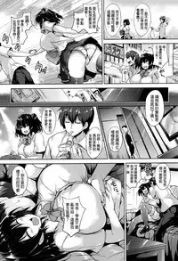 [Goban] Ikkyuu Nyuukon - Only My Oppai Soul [Chinese] [開坑當做例行重嵌組中文化]