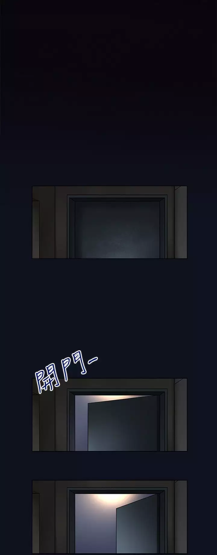 中文韩漫 禍亂 Ch.1-10