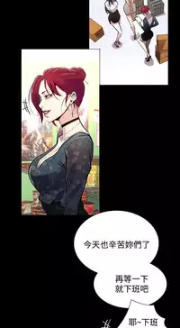 PC Goddes Room 女神网咖 1-20Chinese