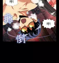 [KKUN &INSANE] Love Parameter 恋爱辅助器 86-96 [Chinese]中文