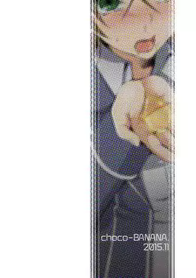 choco-BANANA. (Nanaki Nanatarou)] おしっこ飲む本。 (Cardfight!! Vanguard) [Digital]