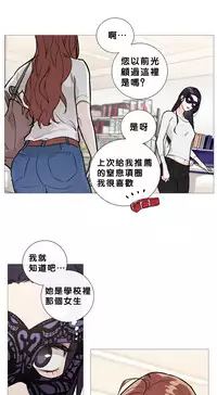 [The Jinshan] Sadistic Beauty | 虐美人 Ch.1-46[Chinese] [17+沒有漢化]
