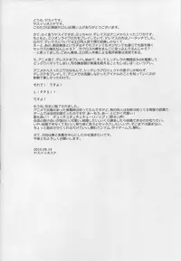 (C90) [Goromenz (Yasui Riosuke)] Yuuwaku Terror (THE IDOLM@STER CINDERELLA GIRLS) [Chinese] [绅士图书馆汉化组]