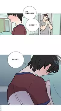 [The Jinshan] Sadistic Beauty | 虐美人 Ch.1-46[Chinese] [17+沒有漢化]