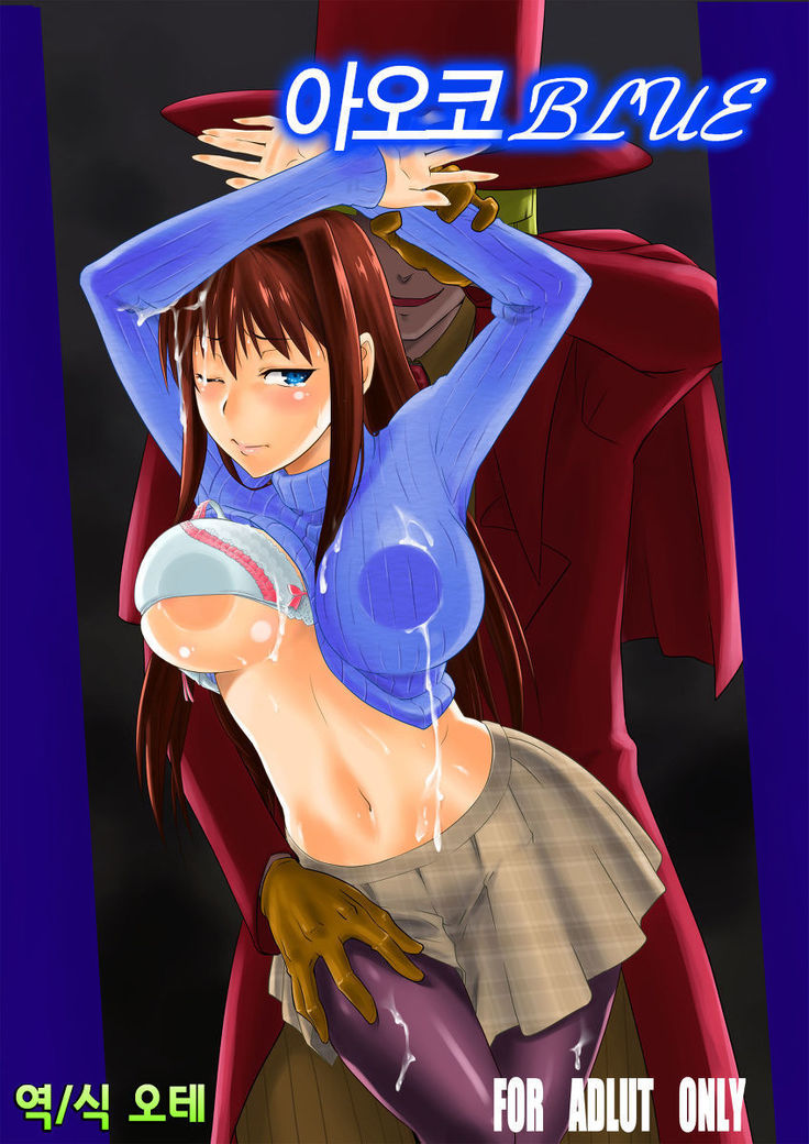 Kiasa Hentai