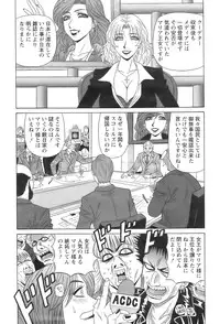 Action Pizazz 2009-01