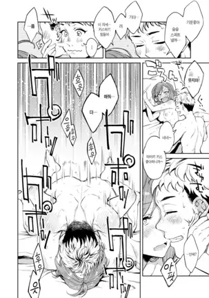 Yuruguda Moratorium | 뒹굴뒹굴 모라토리엄