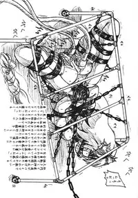 (C70) [Sumomo Dou (Sumomo EX)] Vivian Bessatsu Soushuuhen 1 Love Hinya (Various)