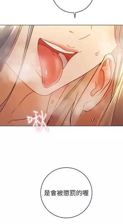 【周二连载】继母的朋友们（作者：Red-A&頸枕） 第1~46话