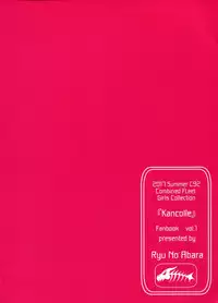 (C92) [Ryu no Abara (Bondo)] Mitsugetsu Destroyer 1 (Kantai Collection -KanColle-) [Chinese] [寂月汉化组]