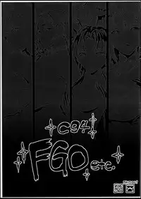 (C94) [ERECT TOUCH (Erect Sawaru)] C94 FGO etc. (Fate/Grand Order) [Chinese] [臭鼬娘漢化組]