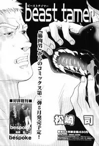 [Anthology] Kinniku Otoko Vol. 8
