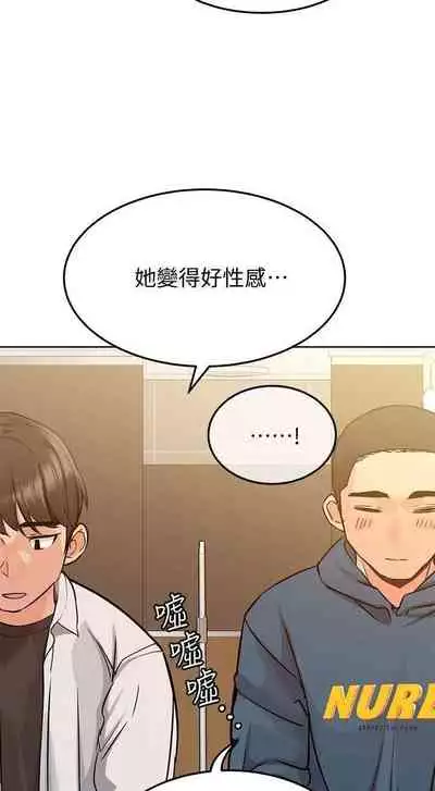 要對媽媽保密唷!-IT'S A SECRET 01-17 CHI manhwaroshi.blogspot.com