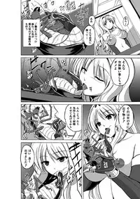 Dungeon Travelers Soushuuhen