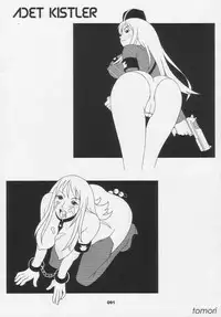 Over King Complete Works