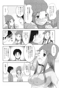 Action Pizazz 2009-01