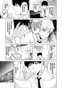 [Shiina] Noraneko Shoujo to no Kurashikata Ch. 4-14 [Chinese] [虎斑木菟漢化] [Digital]