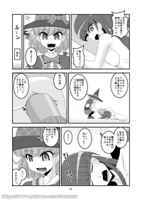 [Heat One] Broom [Ongoing]