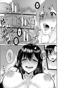 [bifidus] Yuri-nee to no Shujuu Kankei | 和由里姐的主从关系 (ANGEL Club 2016-08) [Chinese] [丧尸汉化]