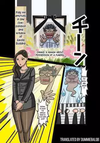 [TSF Online] O Soshiki de Hyoui Suru Manga | A Manga About Possession at a Funeral [English] [Dummie]