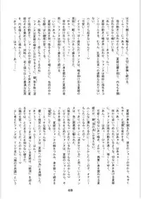 Hyper Police Inga Ouhou