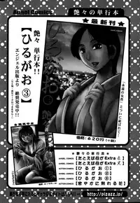 Action Pizazz 2015-01