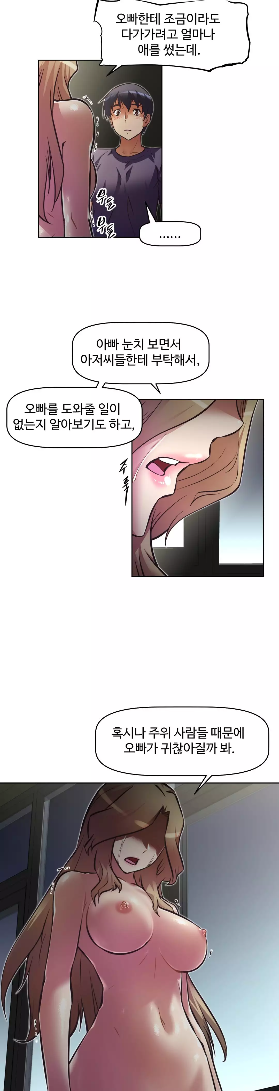 Brawling Go Ch.53-68