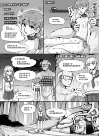 [nounanka (Abubu)] NPC Kan MOD (Skyrim) [Chinese] [鬼畜王汉化组]