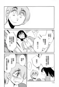 [TsuyaTsuya] Rakujitsu no Panthos 2 [Chinese] [无毒汉化组]