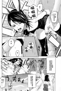 (C73) [EGOISM (Kasukabe Akira, Torigoe Yayoi)] Hypo Catalog (Final Fantasy XII) [Chinese] [先行者個人漢化]