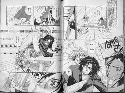 B-BOY Zips 34 ダメ男特集