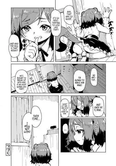 Oshikake Sun Shower Ch. 1-2