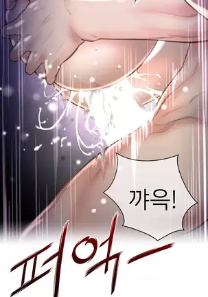 Perfect Half Ch.1-40.5