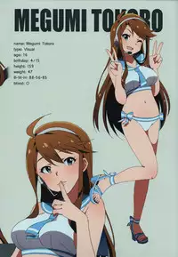 [Sandai Yokkyuu (Kozakura Nanane)] LIP SERVICE (THE IDOLM@STER MILLION LIVE!) [2017-03-08]