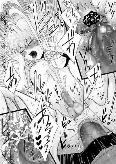 Himitsu no Koiwazurai