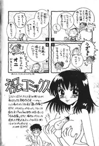 [hiyoko-n] Shojo no Nureta Shitagi | 處女濕潤的內褲 [Chinese]