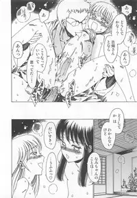 [Kashimada Shiki] Yuni-Hapi