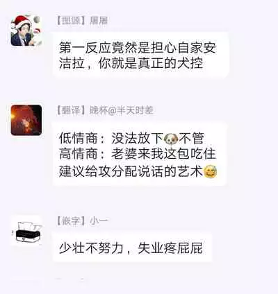 Fukujuu to Amagami | 服从与轻咬 Ch. 1-4