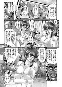 [Kantou Usagi Gumi (Kamitou Masaki)] Seirei Tokusou Fairy Savior 8