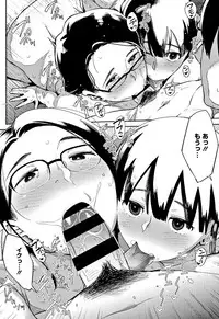 [Rocket Monkey] Primal