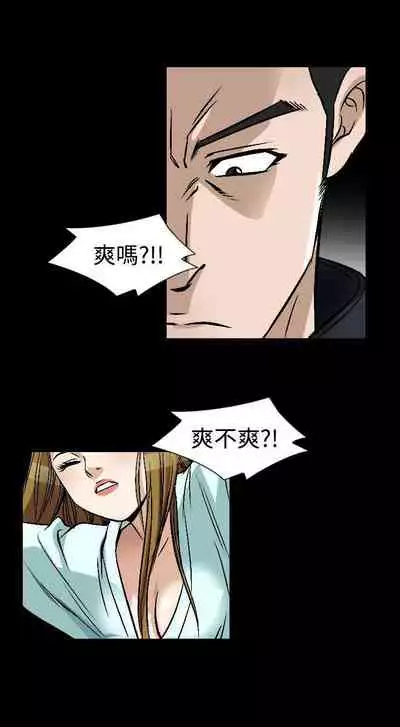 人妻性解放 1-84