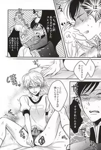 ぶるまぐらし! (ALDNOAH.ZERO)