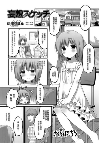 Sulong Carrot Hentai