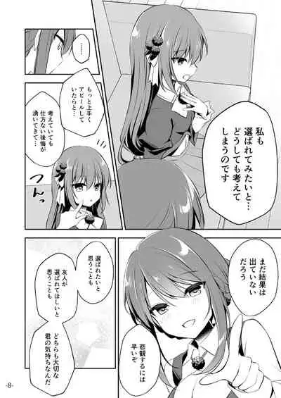 月刊うりぼうざっか店 2019年5月10日発行号