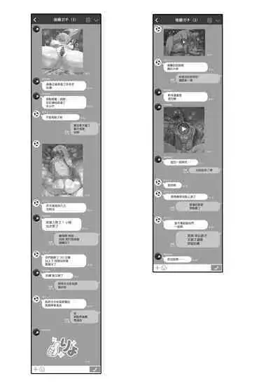 Bocchi-chan no Katsudou Nisshi. | 波奇醬的活動日誌。