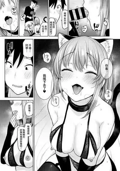 SotsuAl Cameraman to shite Ichinenkan Joshikou no Event e Doukou Suru Koto ni Natta Hanashi Ch. 1-12