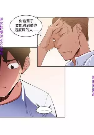 他的那裏1-36完结【中文】韩国