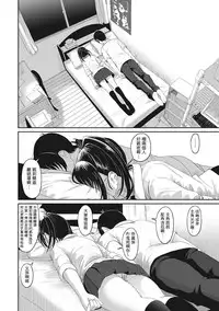 [Ryoh-zoh] Rarefure Ch. 1-14 [Chinese] [粵語]